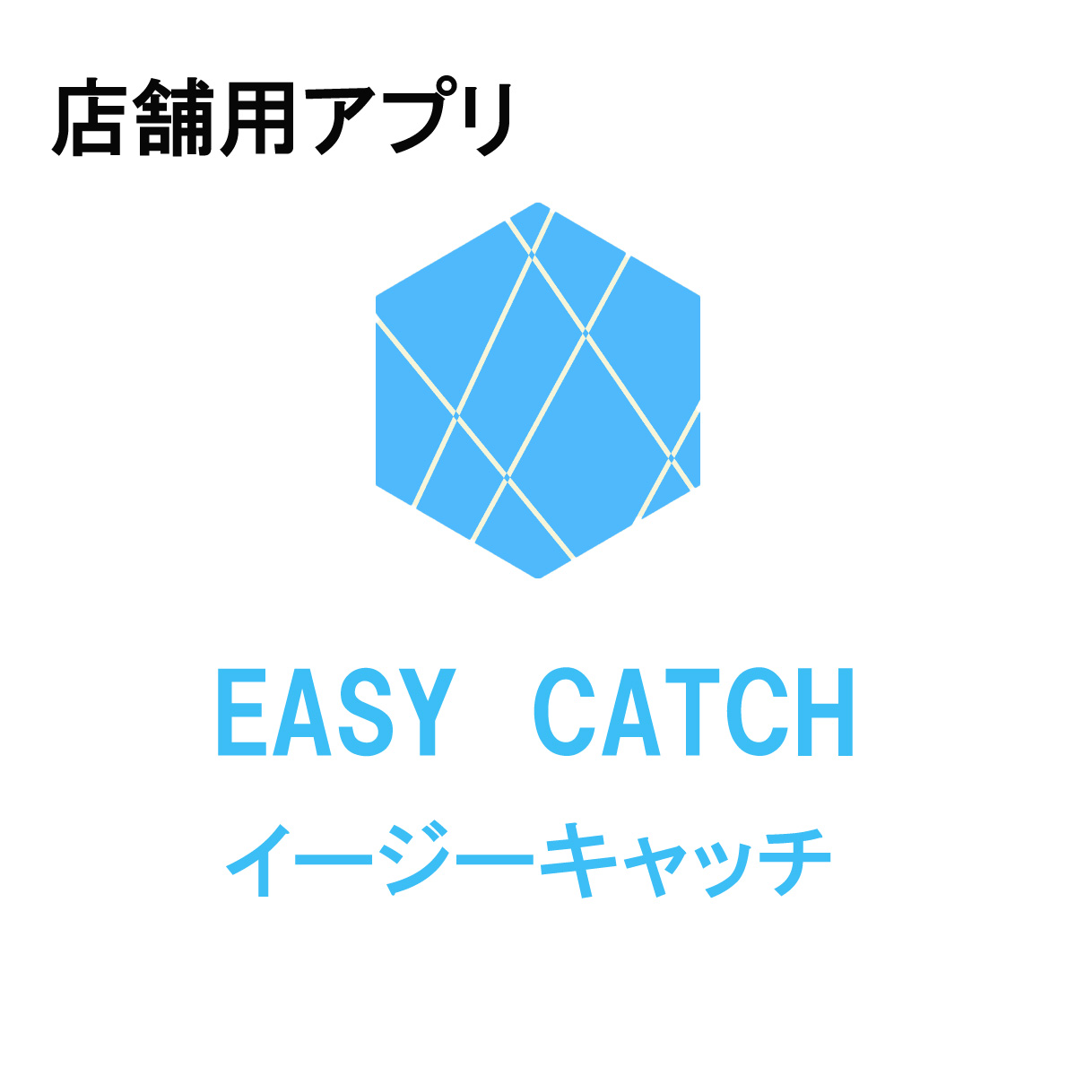 弊社のロゴ・サービス名